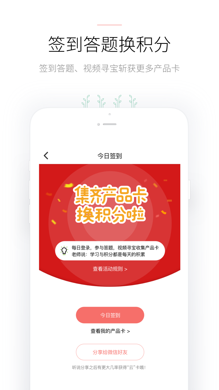 华为合作伙伴app最新版下载