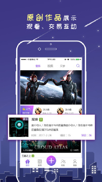 万众网影appAPP截图