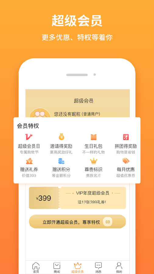 58生活圈app下载