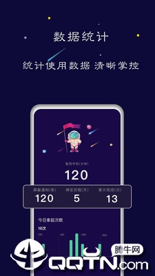 禅定空间app