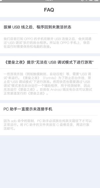 微联跑分联盟APP截图