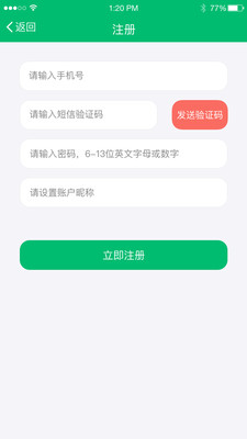 妥妥洗车APP截图