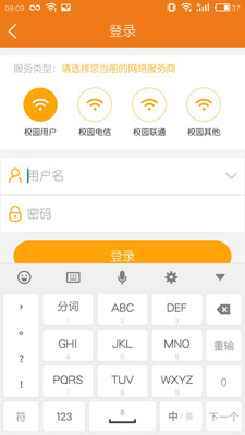 哆点IPv6助手app