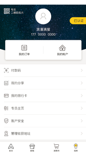 普济一城app