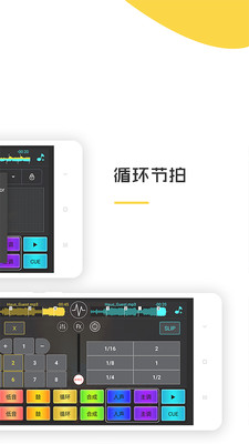 手机打碟软件下载dj打碟中文版