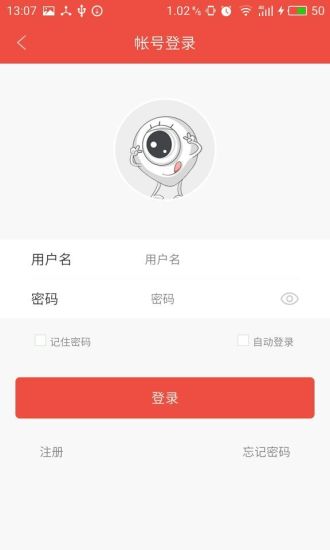 雄迈看看app