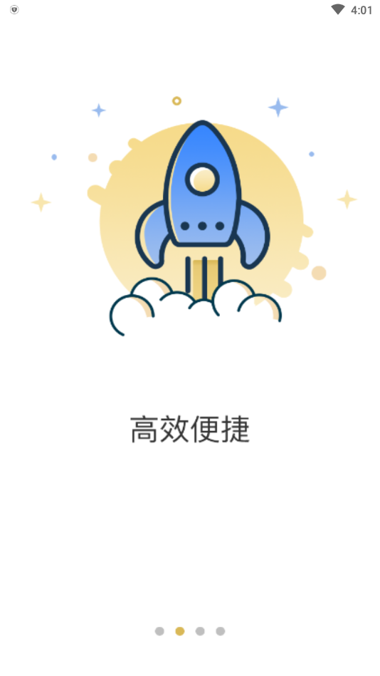 金海牛养老app