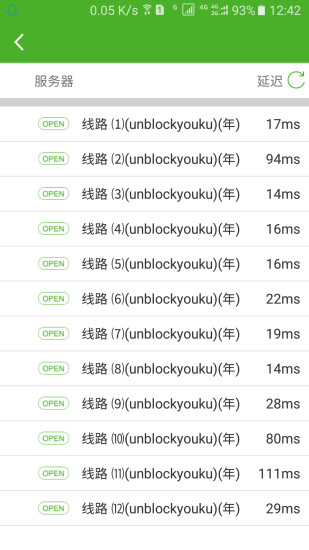 UNBLOCK YOUKU安卓版