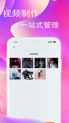 爱多猫app(直播卖货)