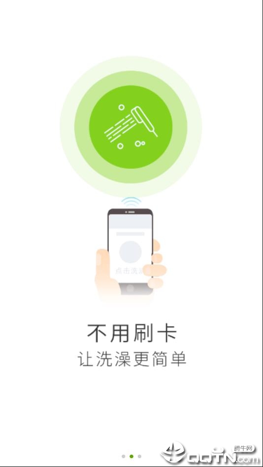 阳光浴室appAPP截图