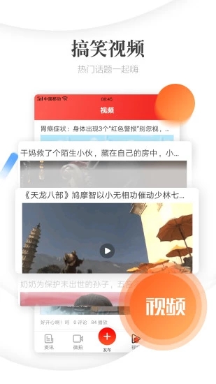 圆球天下赚钱appAPP截图