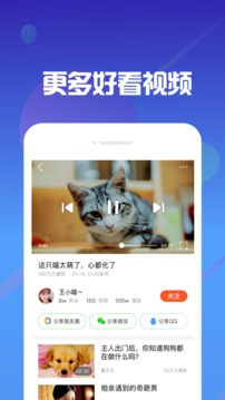 洋葱视频无广告弹窗版APP截图