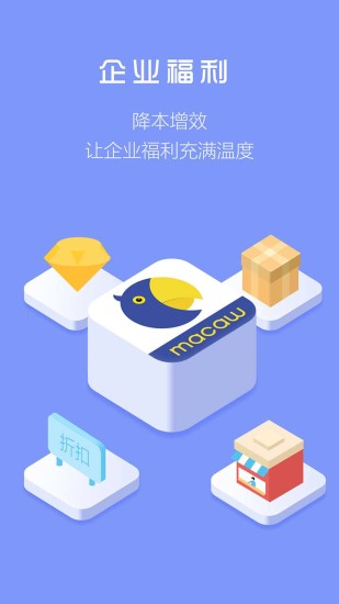 麦卡福利社appAPP截图