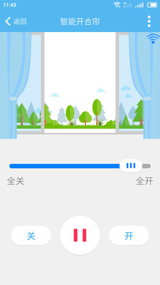 优智云家APP截图