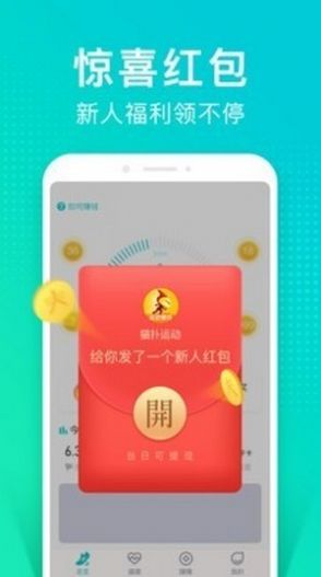 教情绪树洞APP截图