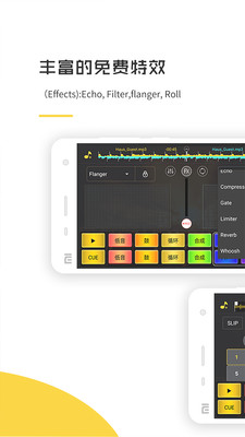 手机打碟软件下载dj打碟中文版