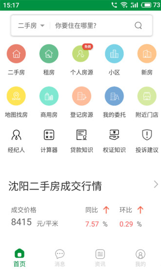 芒果在线app