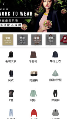 兔小六(O2O生活服务助手)APP截图