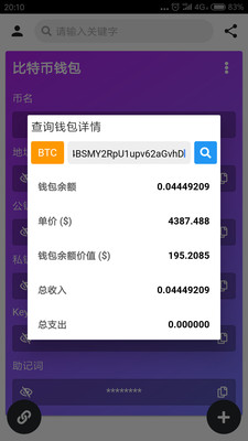 EasyPass密码管理