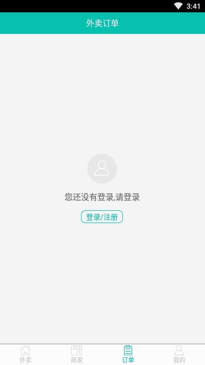 秦淮吃货外卖平台APP截图