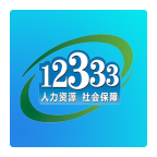 重庆掌上12333app