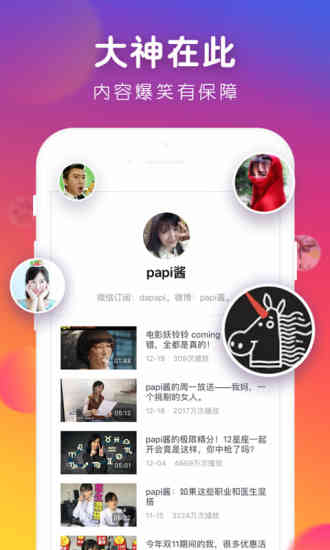 点点头条appAPP截图