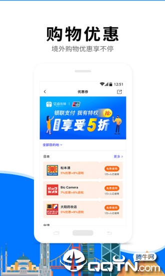 亿点连接app下载