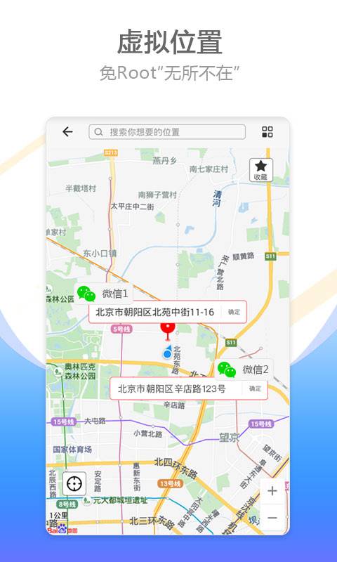 比翼双开多开版下载APP截图