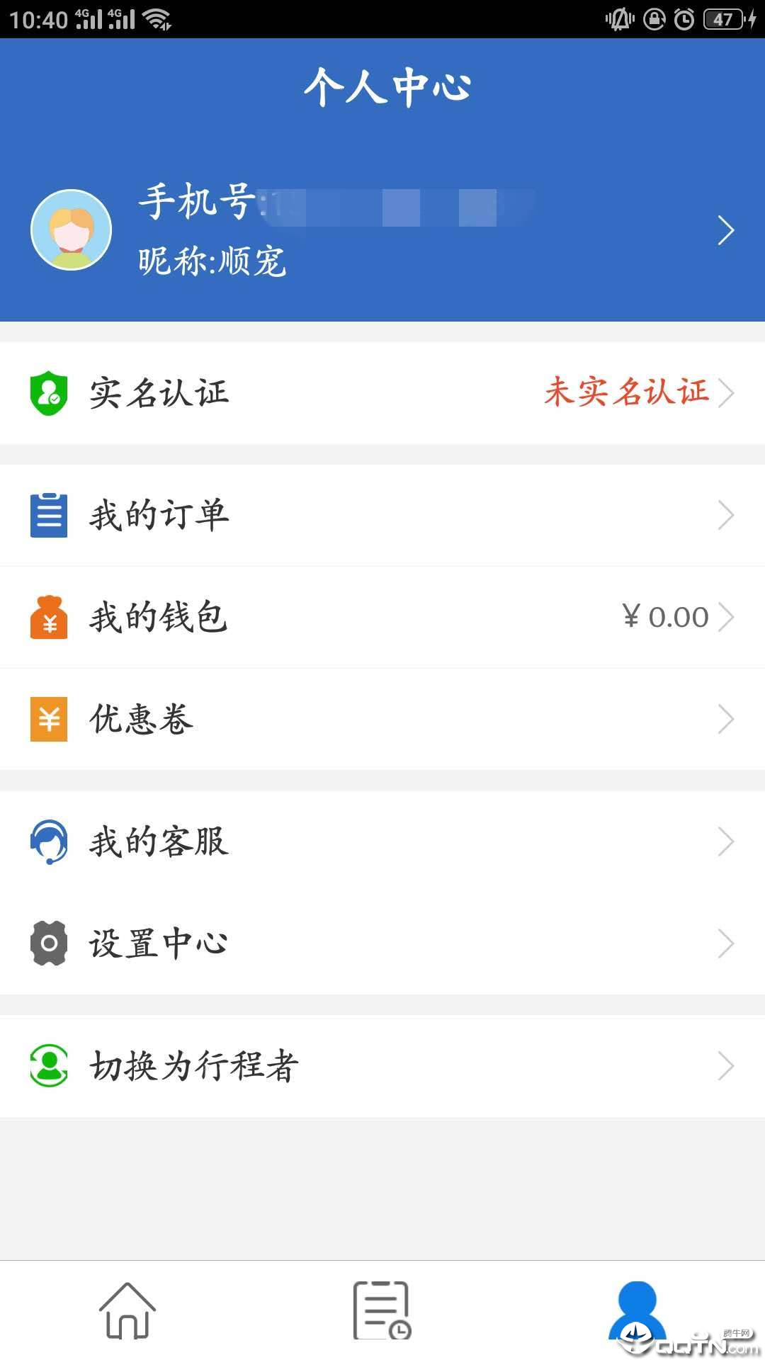 帮忙带APP截图