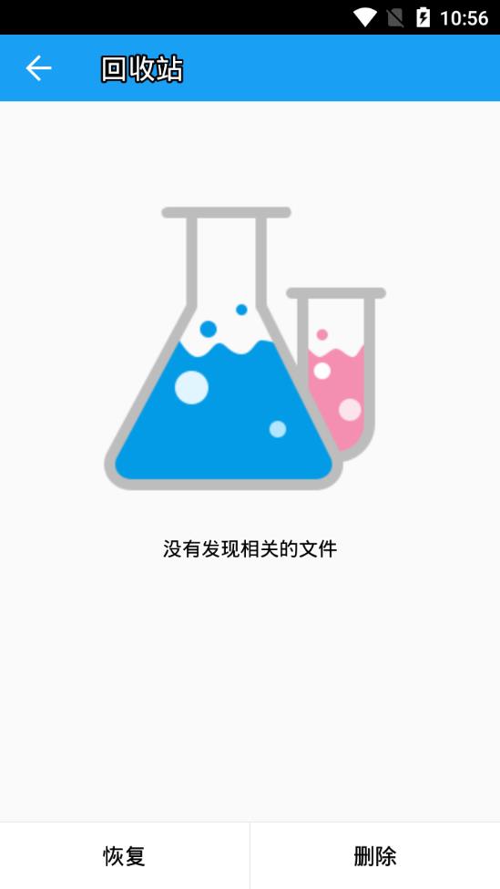 简谱文件管理appAPP截图