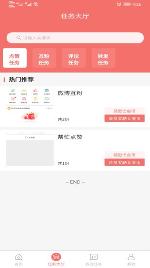 梦想网络app