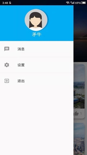 大像素全景app