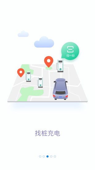 掌上电力2020app