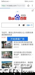 MAX浏览器APP截图