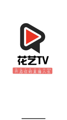 花艺TV