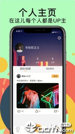 放克appAPP截图