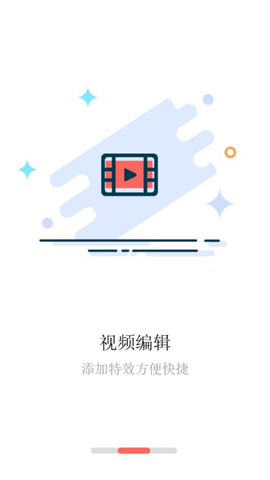 视频制作达人app