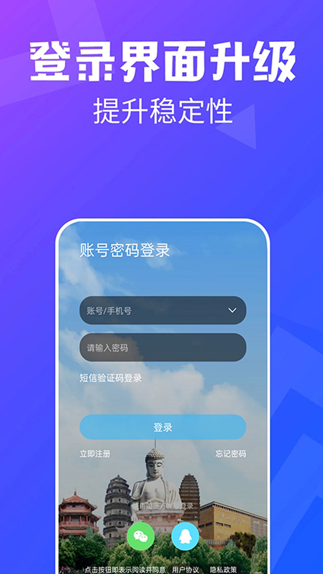 中江都市网app