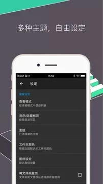 RE管理器下载手机版