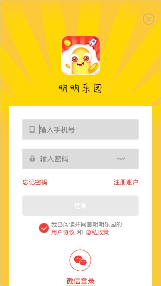 明明乐园app