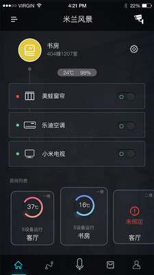 奥创Ortron