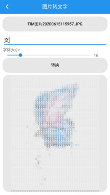 GPS实用工具箱app