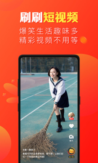 微鲤畅聊版app