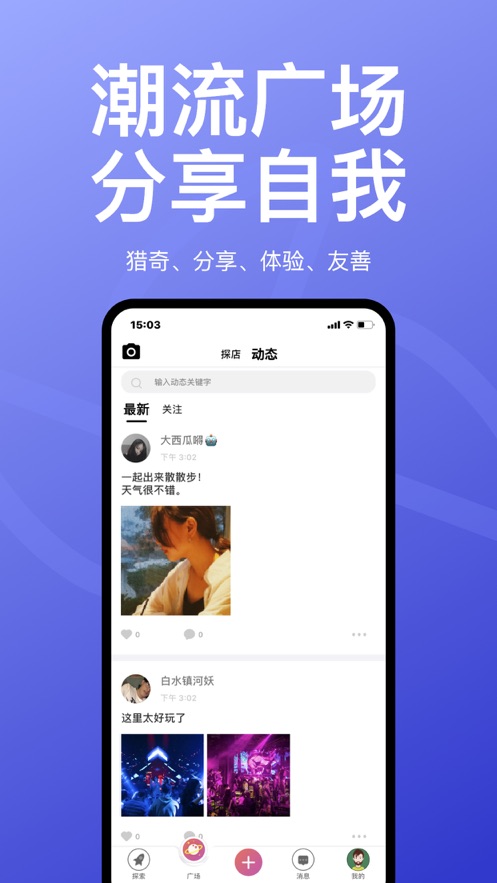 图乐app(娱乐社区)