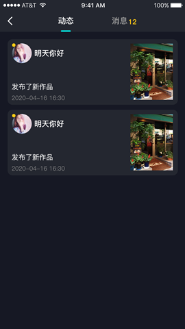 糖球app