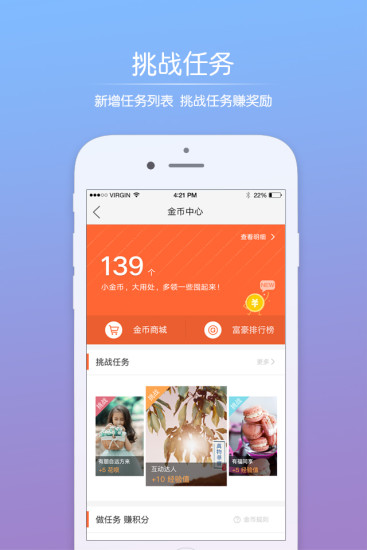 绿河谷app