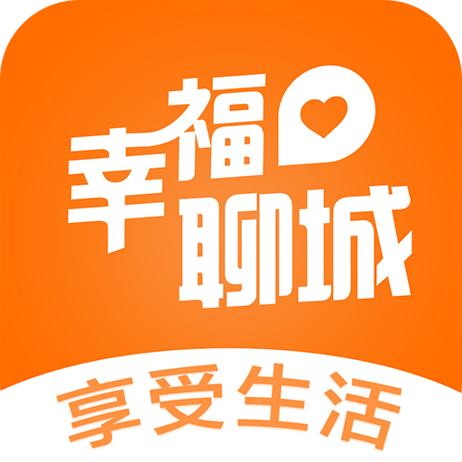 幸福聊城APP图标