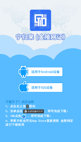 宁归来appAPP截图