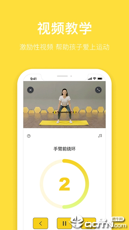 斯波星球app