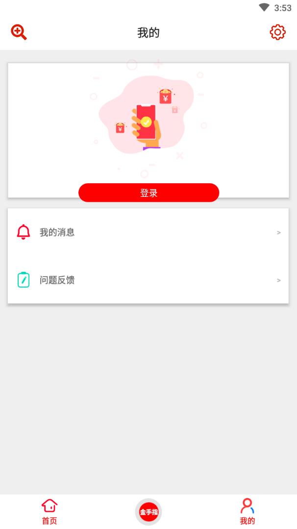 看瓜APP截图